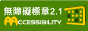 Accessibility Badge